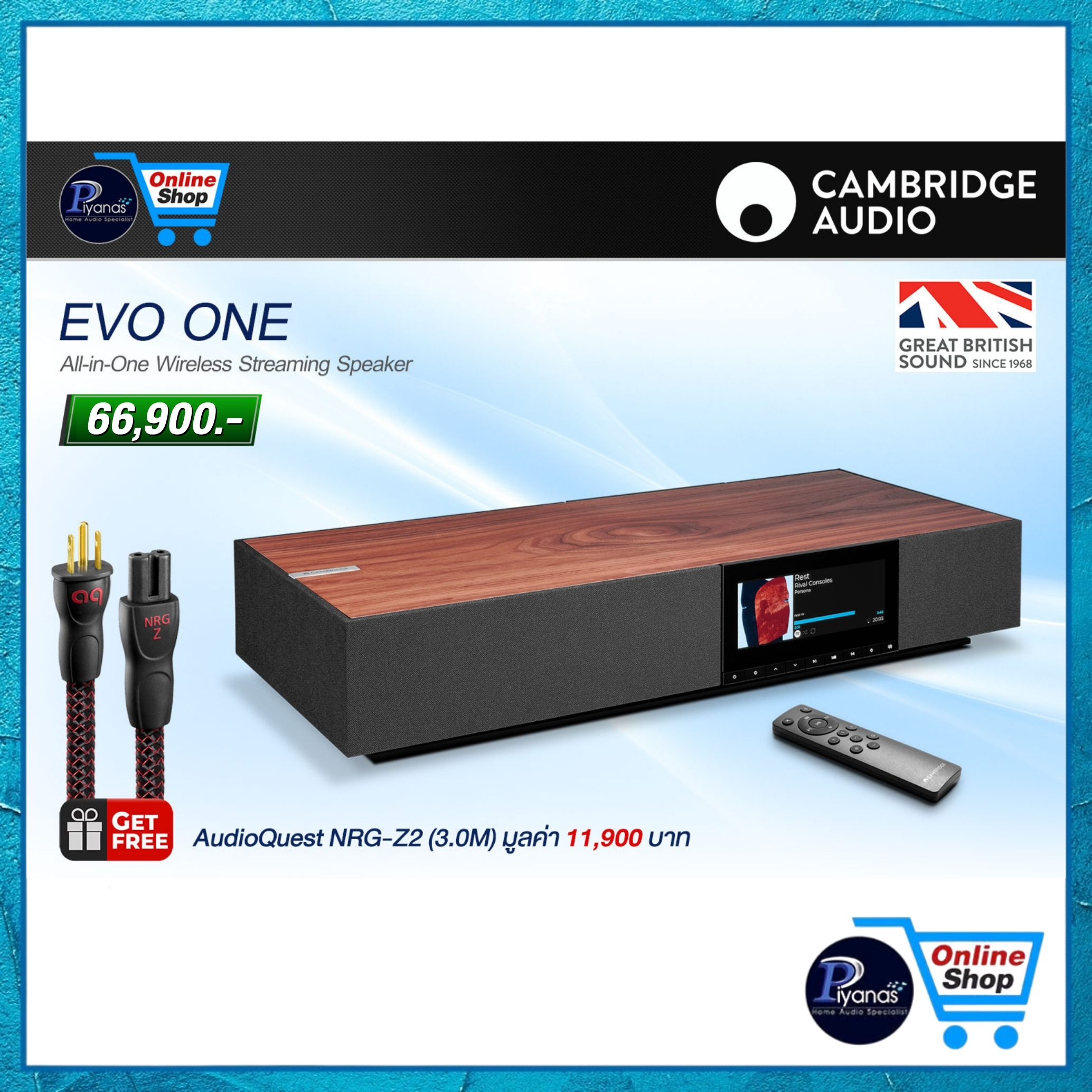 ลำโพงสตรีมมิ่งไร้สาย CAMBRIDGE AUDIO : EVO ONE_6